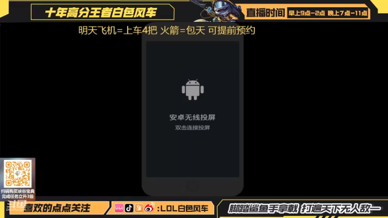 【2022-07-20 09点场】白色风车丶丶丶丶：第一艾克!带粉翡翠白金可上车
