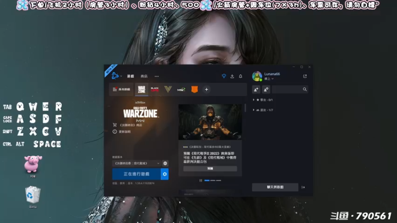 【2022-07-18 23点场】鹿nana才不是个憨憨呐：有坑 ·Ꙫ· 我肥来啦~想你~
