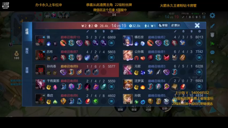 【2022-07-19 23点场】路人王Asuka：【十分钟教你学会所有打野节奏当野王】