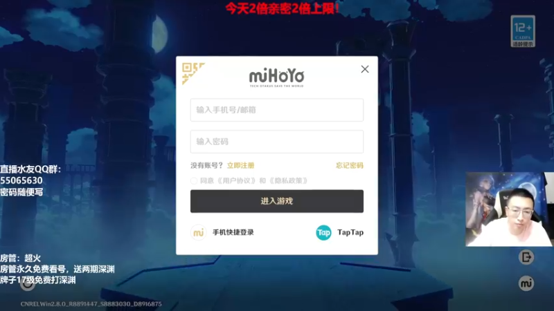 【2022-07-18 20点场】原神龙四爷：没事儿看老四，解压又励志！
