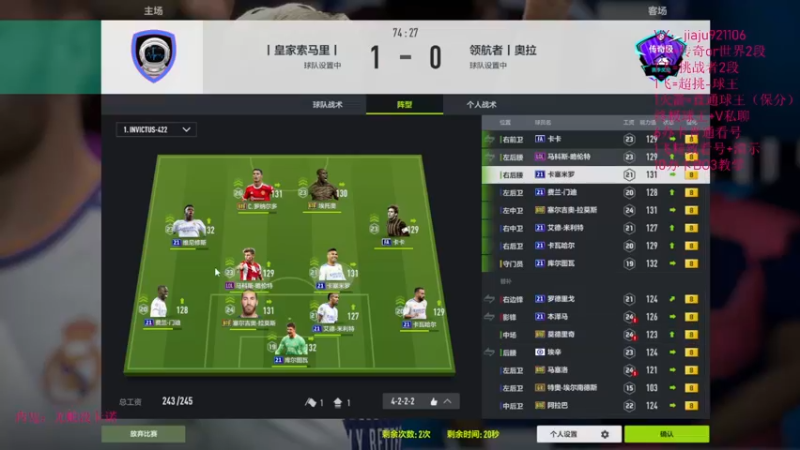 【2022-07-19 17点场】JiaJu就是我啊：1飞=两段！！！！！