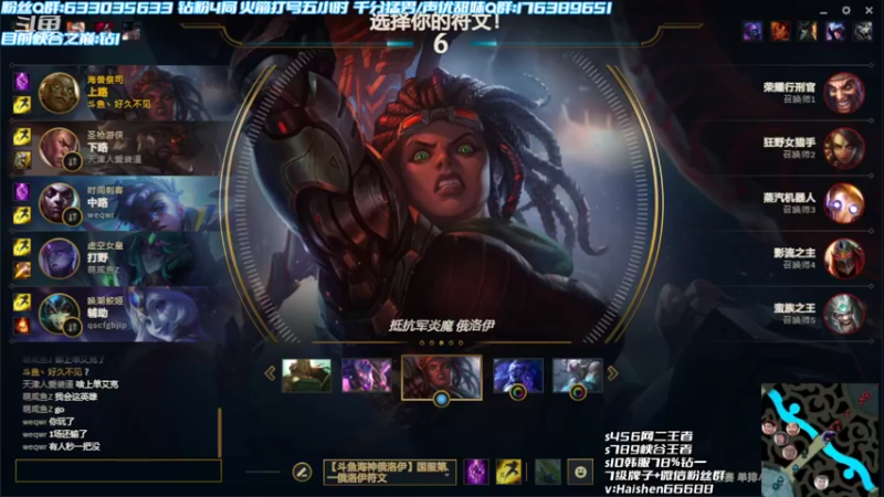 【2022-07-19 21点场】海神丶俄洛伊：峡谷之巅冲起来！