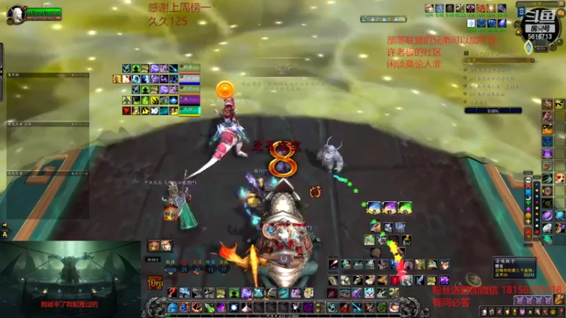 【2022-07-20 02点场】许言0407：许老板：恶魔猎手大秘境