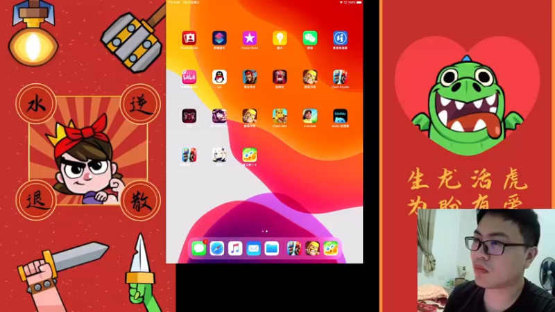 【2022-07-20 20点场】超人JAX解说：聊天直播室