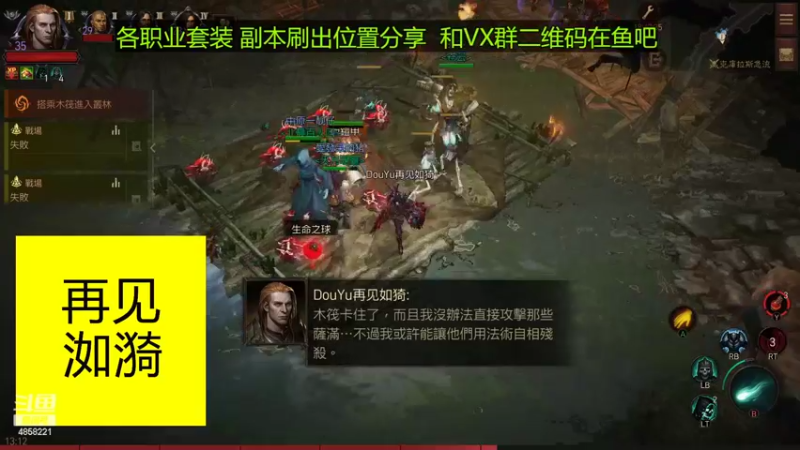 【2022-07-19 13点场】再見如漪：巅峰30级开启 无限刷套装模式