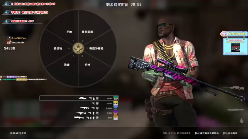 【2022-07-20 13点场】imxiaoxin：【欢迎来到直播2年半】