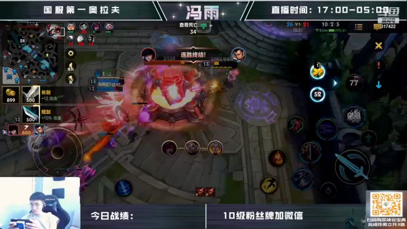【2022-07-19 11点场】驴酱的冯雨大王：冯雨大王：保持理智，热爱生活~