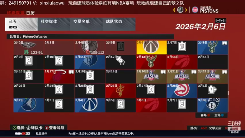 【2022-07-20 10点场】新秀老吴：最新最好玩的水友联盟！