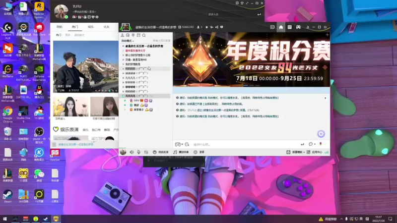 【2022-07-20 15点场】我就是图图阿：双倍卡来啦  记得打卡哦啵啵啵