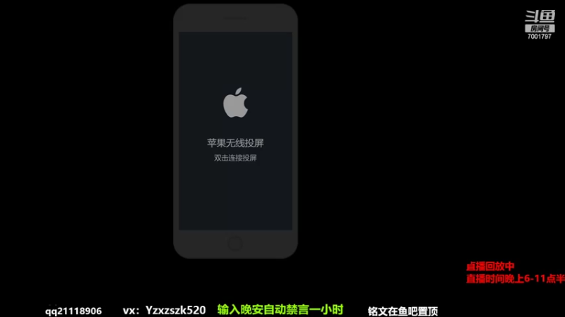 【2022-07-20 17点场】月中仙zs：国服第一李白进来学技术 技术主播没有GG