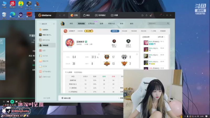 【2022-07-18 12点场】艾琳bigbaby：【新人主播】快乐的一天