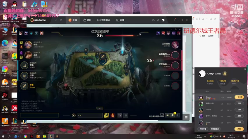 【2022-07-20 14点场】卡兔琳娜OvO：八区王者局