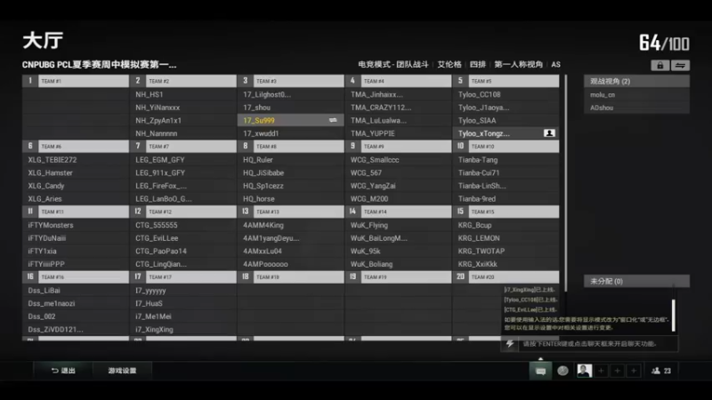 【2022-07-19 19点场】17素酒：生活枯燥无味，小酒生活点缀