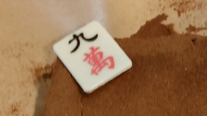 寄