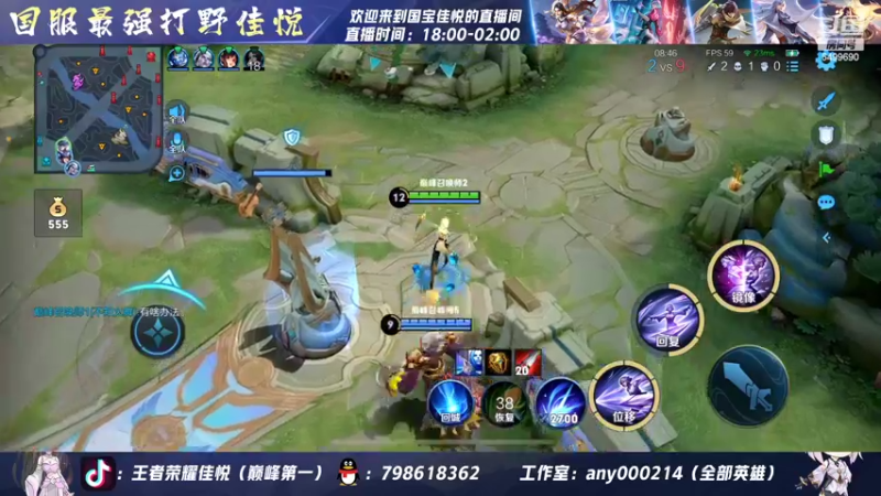 【2022-07-20 21点场】国宝佳悦：今天是认真的野王