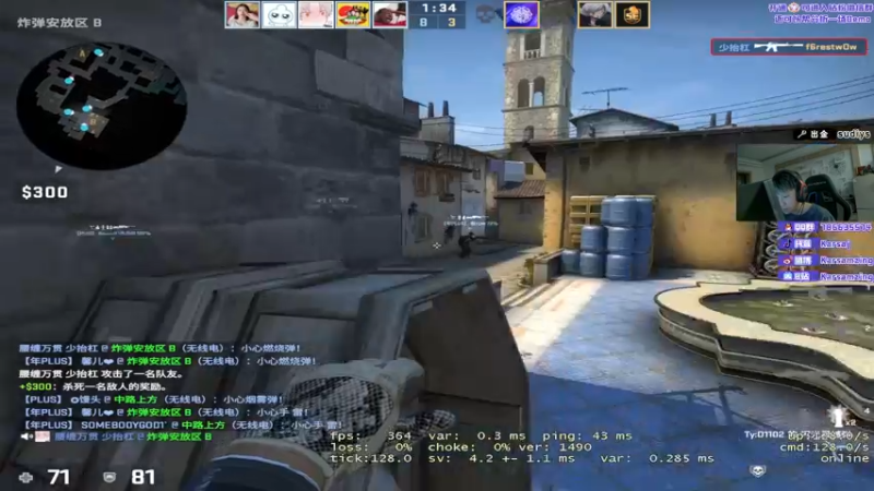 【2022-07-18 21点场】Karsamzing苏弟：从头到脚都要分析！