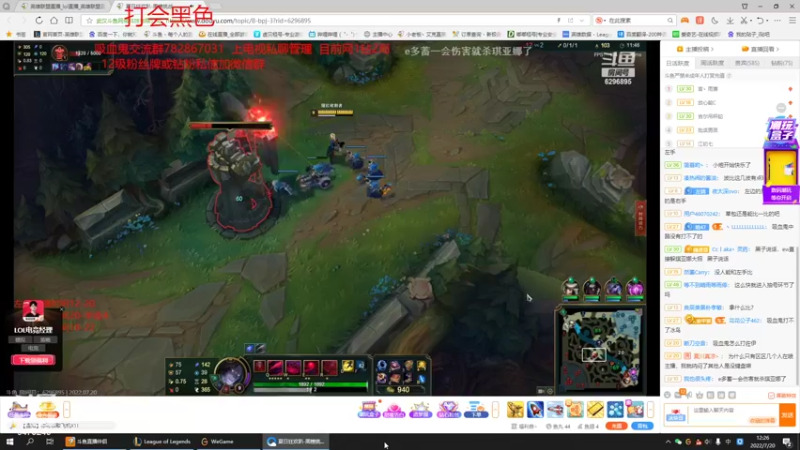 【2022-07-20 12点场】小老板丶艾克：上工啦上工啦