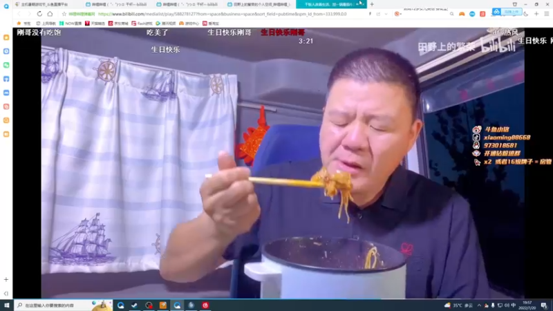 【2022-07-20 19点场】小铭XiaoMing阿：小铭：刀硬才是硬道理！