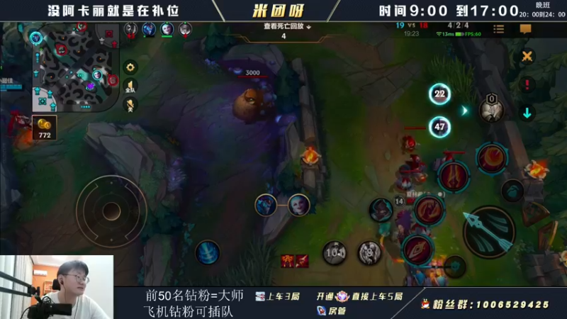 【2022-07-14 10点场】米团呀：带粉上车不灭武器乱杀