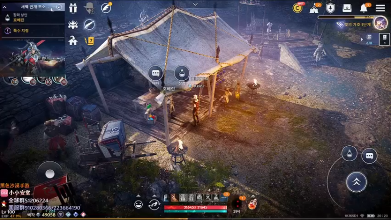 【2022-07-19 19点场】安堂丶：泰勒米安度假村