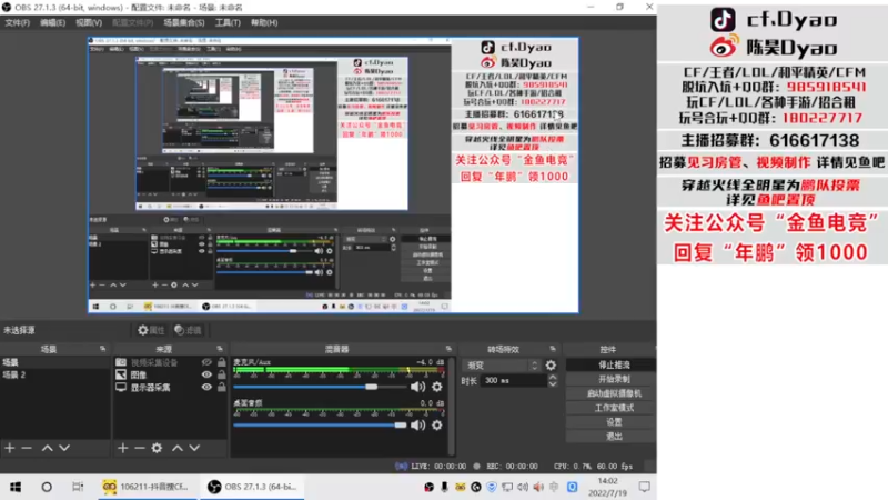 【2022-07-19 14点场】汉宫年鹏Enpi：南部单打王已上线