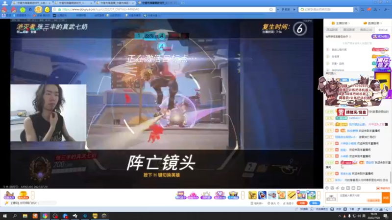 【2022-07-20 19点场】训练把场机器人：机器人：一个玩重装坦克的主播！