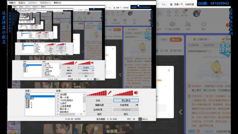 【2022-07-19 11点场】一个老司机丶：【下雨降温了】