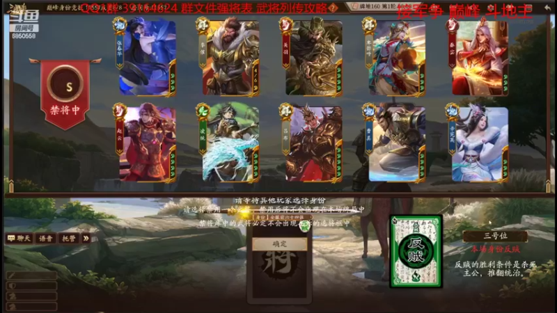 【2022-07-19 21点场】百胜V：黄承彦T1- 滕公主T2- 不考虑bug