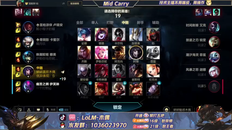 【2022-07-15 15点场】心星丶木偶：千分王者局体验全新峡谷版本