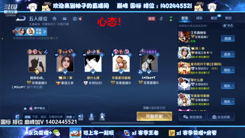 【2022-07-20 00点场】毕竟是柚子：绝活哥的倔强