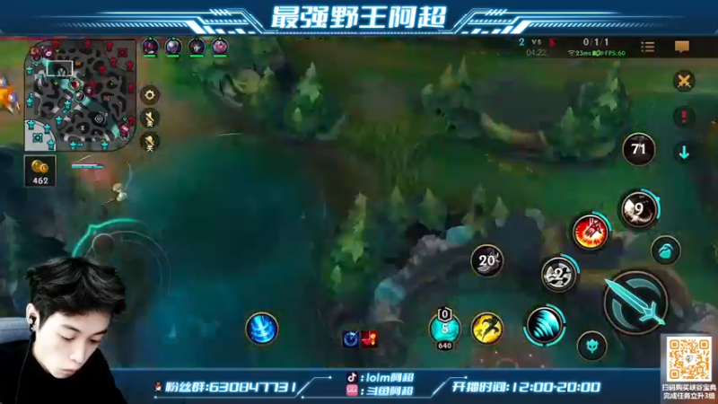 【2022-07-20 15点场】阿超cc丶：⭐阿超：单排冲王者！