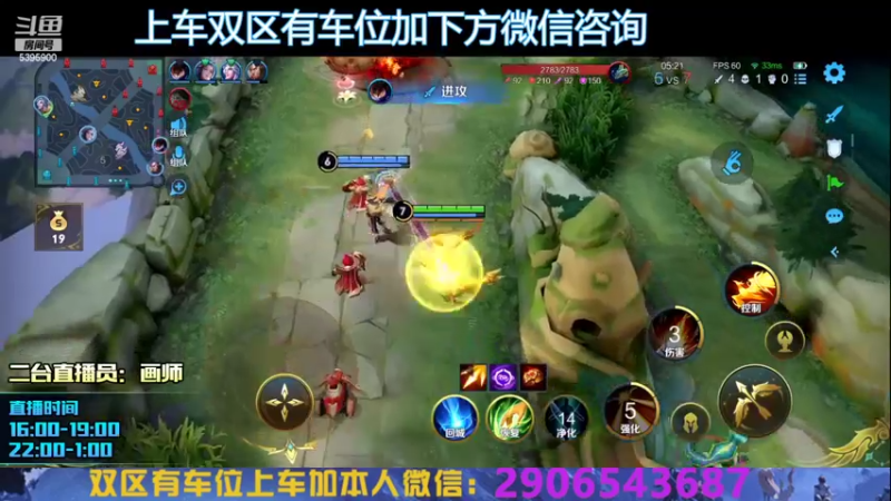 【2022-07-20 18点场】A老回：有车位 后裔养猪流新出装版本之子