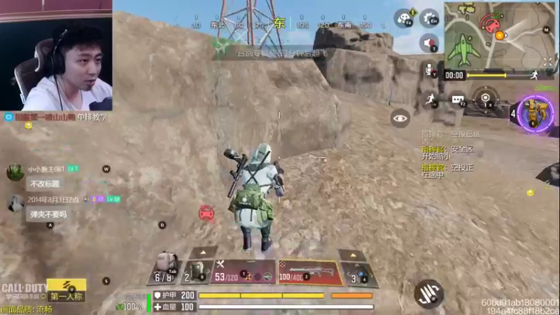 【2022-07-18 01点场】山山鸭：战场单人四排