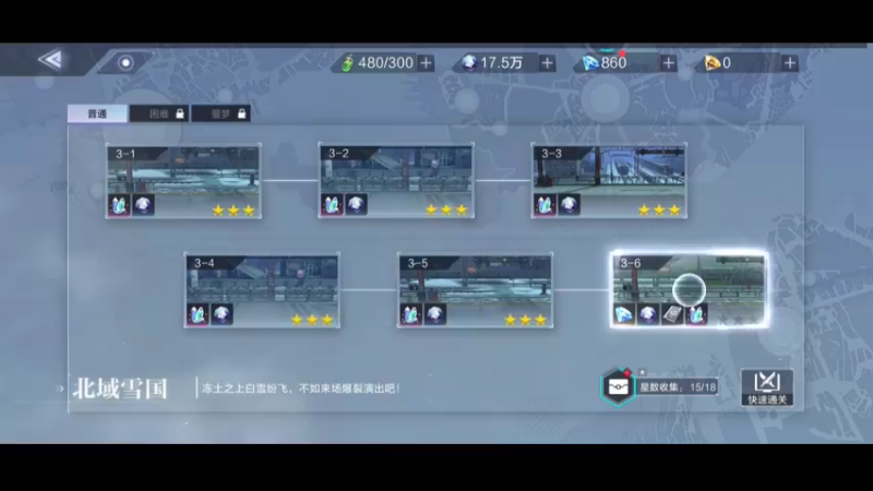 时空猎人