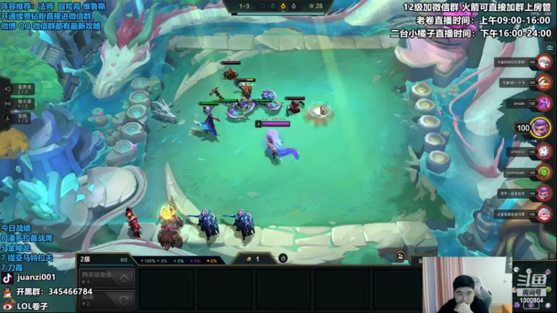 【2022-07-20 11点场】卷子丶：开播1251冲1500！！！