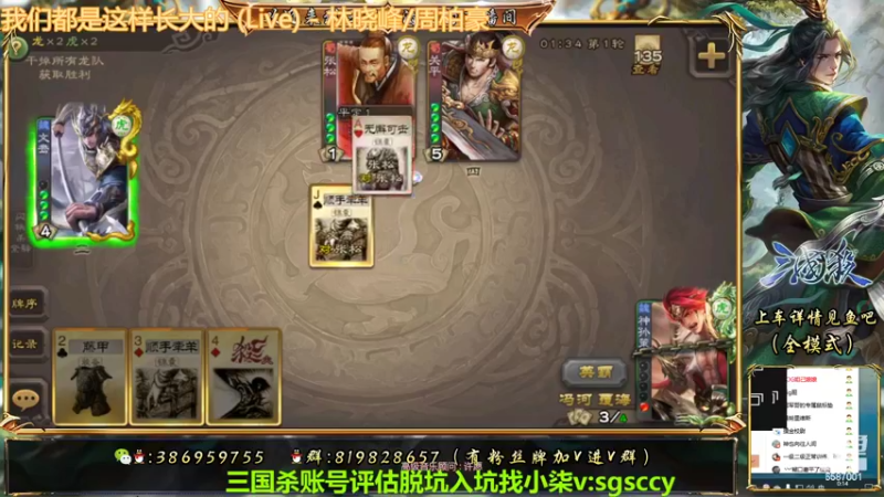 【2022-07-20 00点场】三國丨清风：巅峰赛NO.1三开不同战局