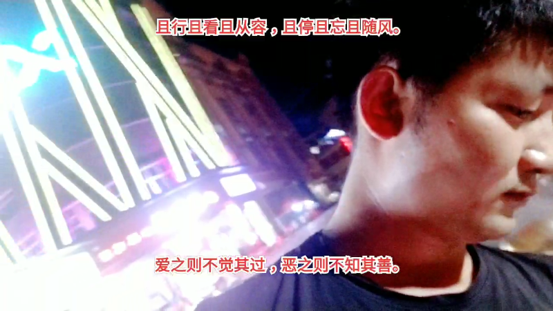 【户外】主播食神高德的精彩时刻 20220720 00点场