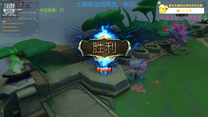【2022-07-19 22点场】晴天QyxL：晴天：全员三星九星界