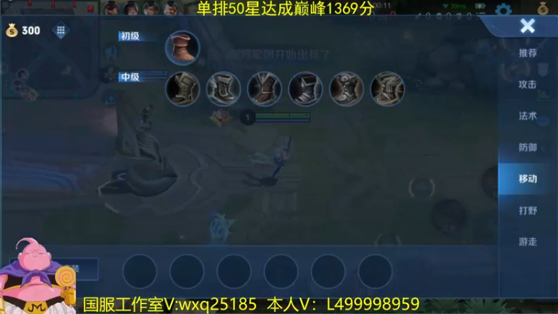【2022-07-20 13点场】大魔王夏天天丶：单排射手50星达成，巅峰赛走起