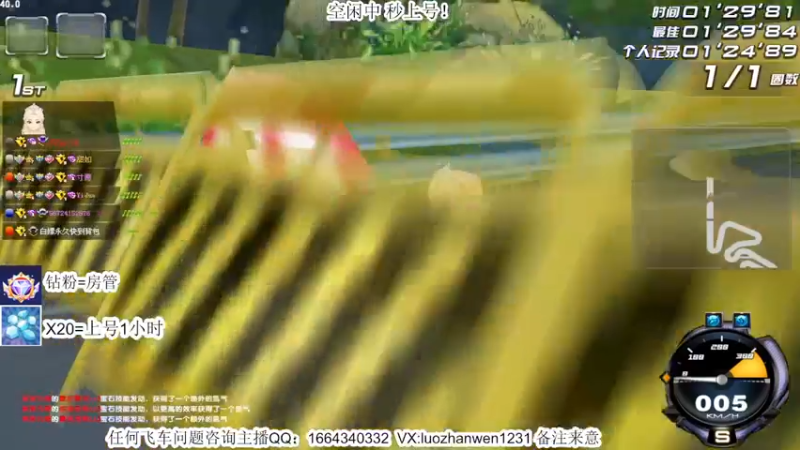 【2022-07-20 03点场】温柔的猪猪文啊：排位-纯点-改装-宝石！