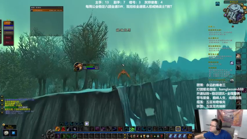 【2022-07-19 23点场】棒老三：聊聊WLK职业选择与强弱！！