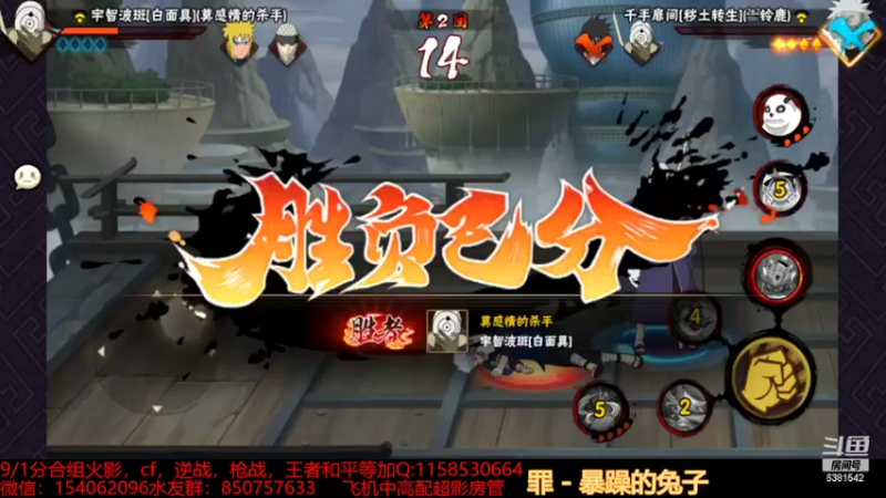 【2022-07-20 14点场】无心Modody：无心：超影不排队猛冲~