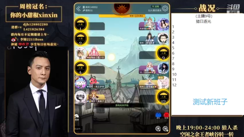 【2022-07-20 19点场】李锦2211：孤舟蓑笠翁，独钓寒江雪。