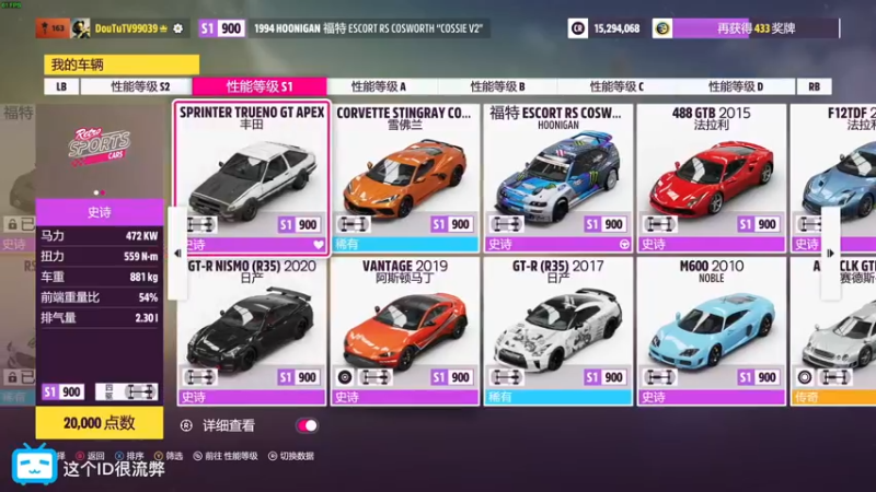 【2022-07-20 20点场】这个ID很流弊：风火轮 他来了冲冲冲（ID