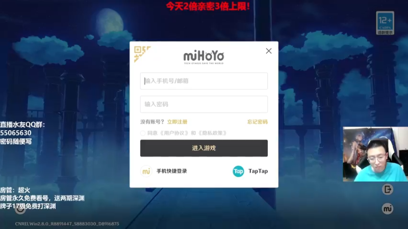 【2022-07-19 20点场】原神龙四爷：没事儿看老四，解压又励志！