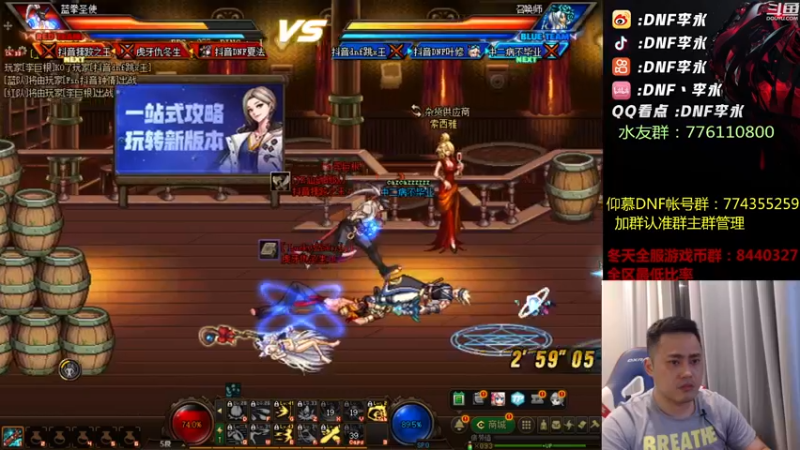 【2022-07-20 00点场】李永：顶级4V4  点将
