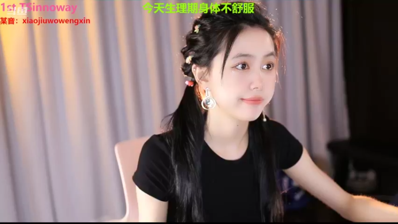 【2022-07-19 21点场】小酒窝翁馨：爱健身，爱做饭，爱游戏哈