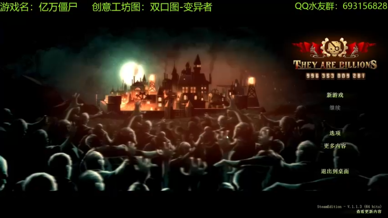 【2022-07-19 19点场】啊咿悠：亿万僵尸   开饭啦