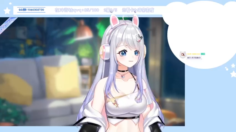 【2022-07-19 14点场】小盒子u：つ♡⊂贴贴哟！