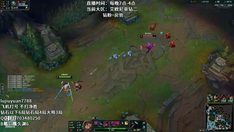 【2022-07-14 21点场】陆久渊：绝活永恩仍需加油！